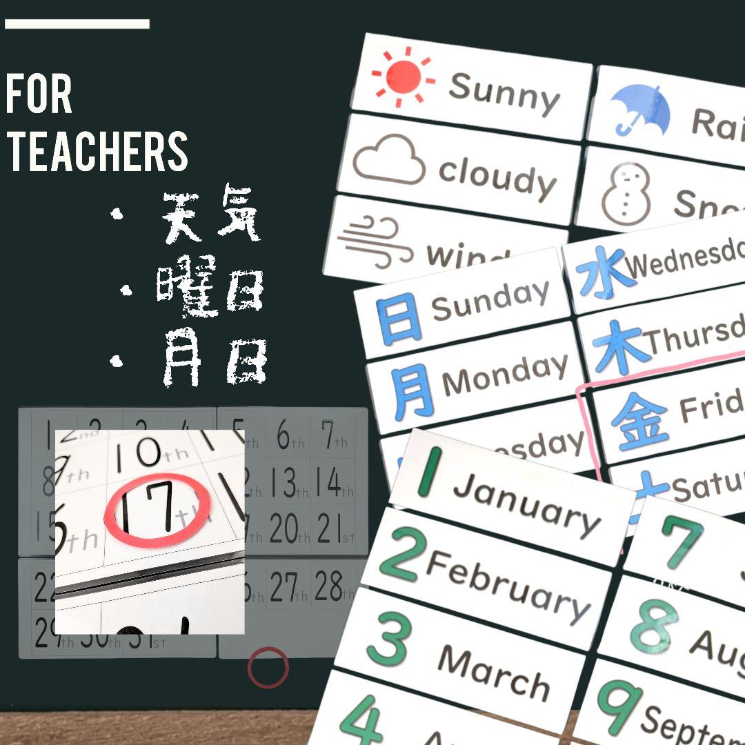 外国語活動　素材ぜんぶまとめ　評価まで♪　小学校教師用教材　手作り授業準備　紙版