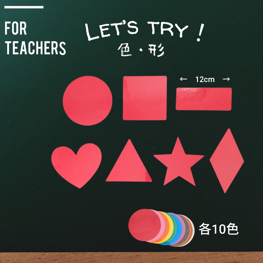 外国語活動　素材ぜんぶまとめ　評価まで♪　小学校教師用教材　手作り授業準備　紙版