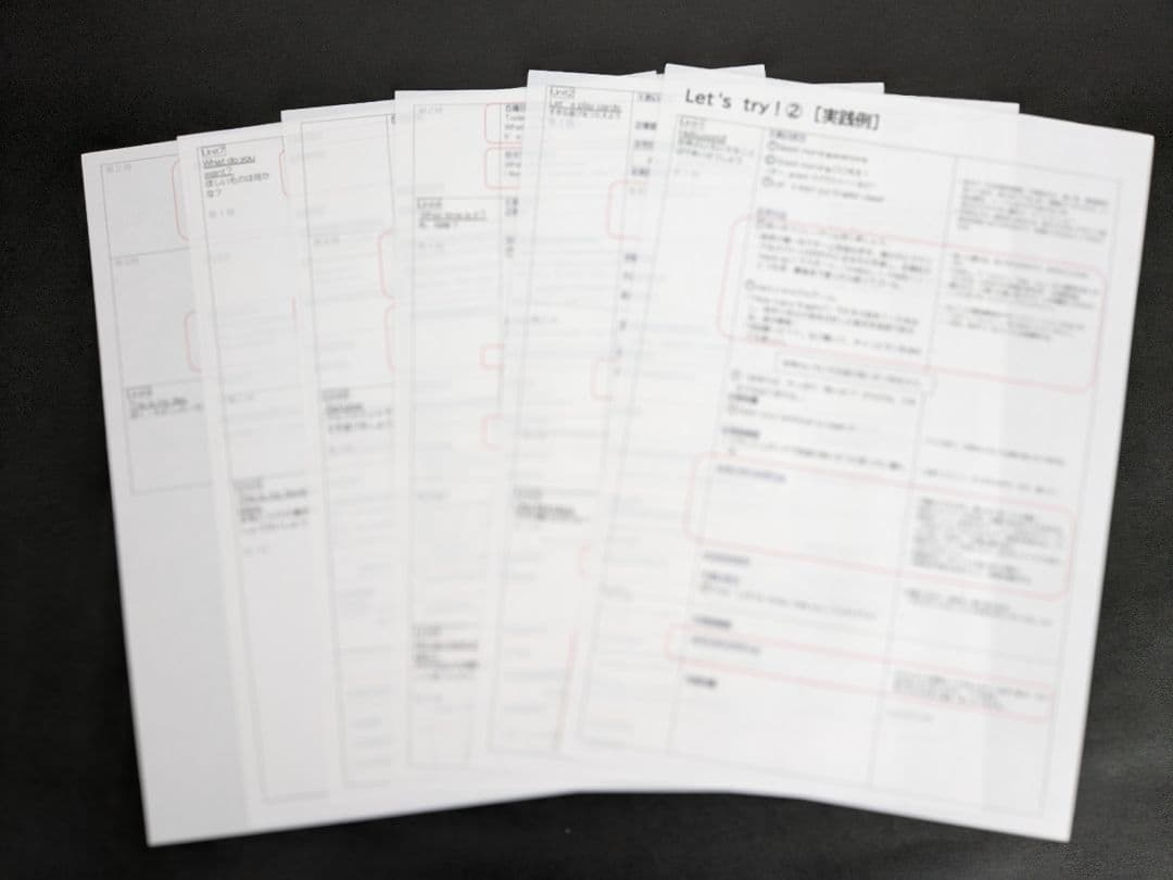 外国語活動　素材ぜんぶまとめ　評価まで♪　小学校教師用教材　手作り授業準備　紙版