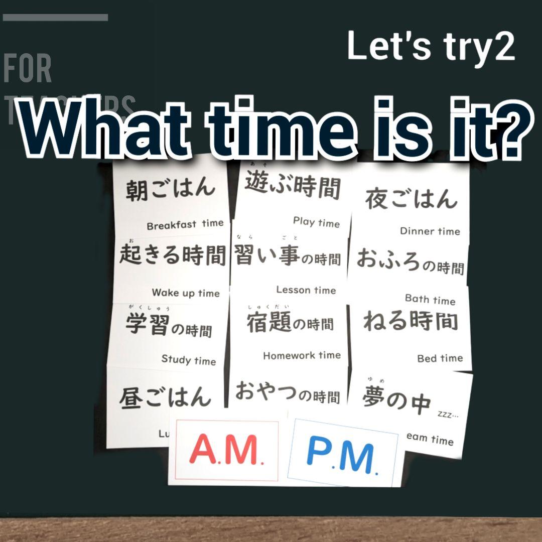 外国語活動　素材ぜんぶまとめ　評価まで♪　小学校教師用教材　手作り授業準備　紙版