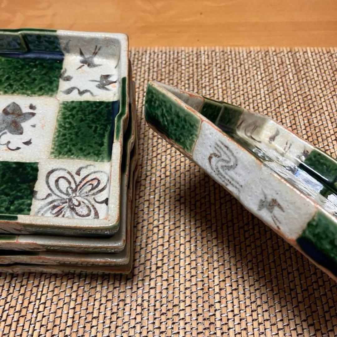 【未使用】たち吉　市松　瀬戸焼　織部　菱形　銘々皿　中皿　5P