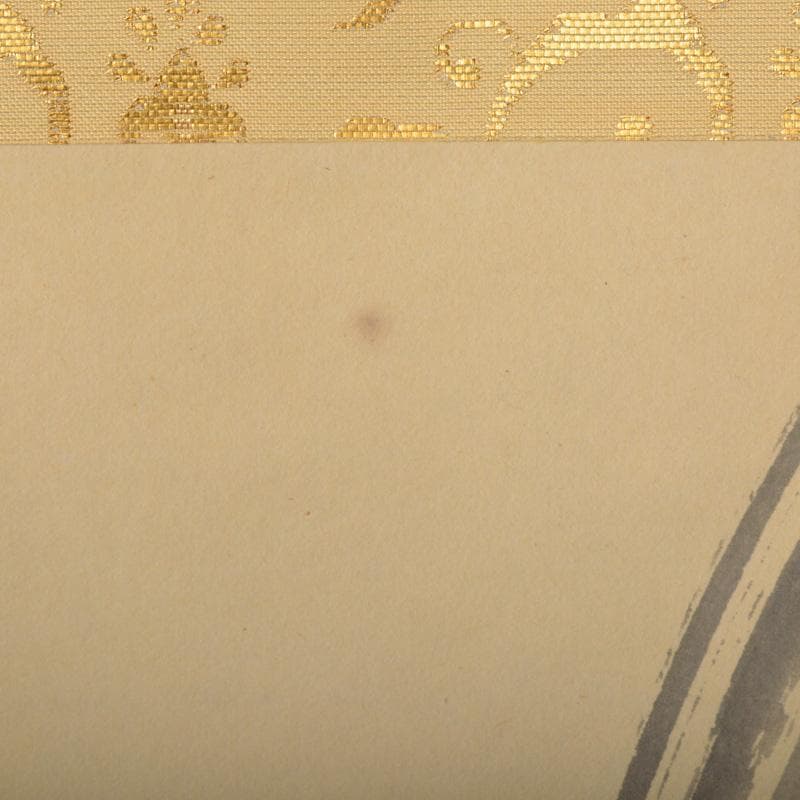 掛軸　前大徳　小堀定泰筆　一行書　共箱　C　5893A