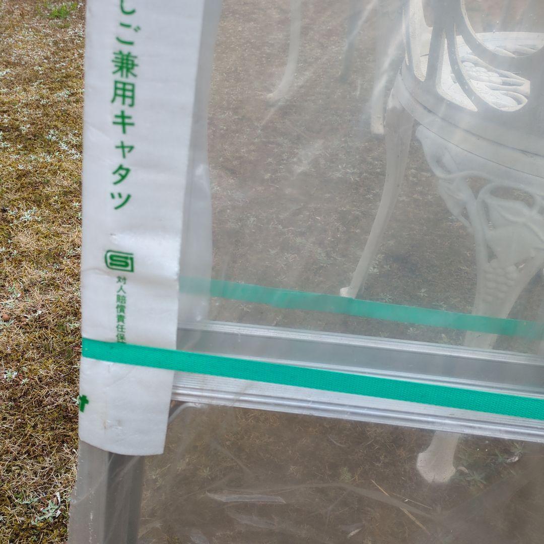 ナカオ 園芸用具 ドンキー90.梯子兼用脚立、 未使用