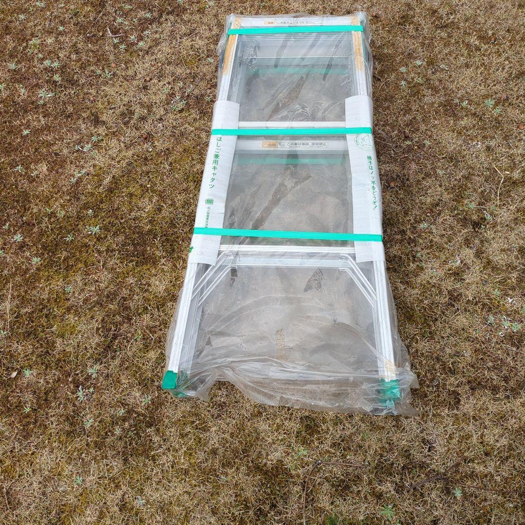 ナカオ 園芸用具 ドンキー90.梯子兼用脚立、 未使用