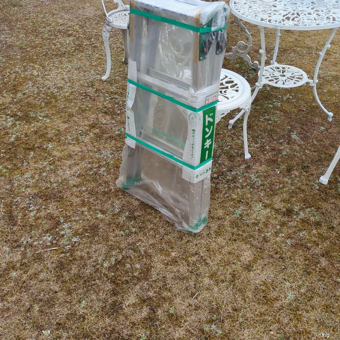 ナカオ 園芸用具 ドンキー90.梯子兼用脚立、 未使用