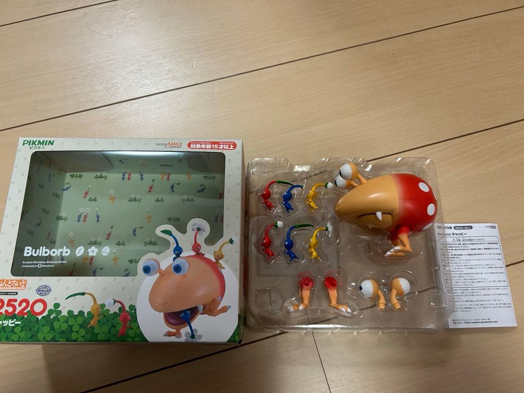 Pikmin Bulborb フィギュア 2520 ねんどろいど　ピクミン