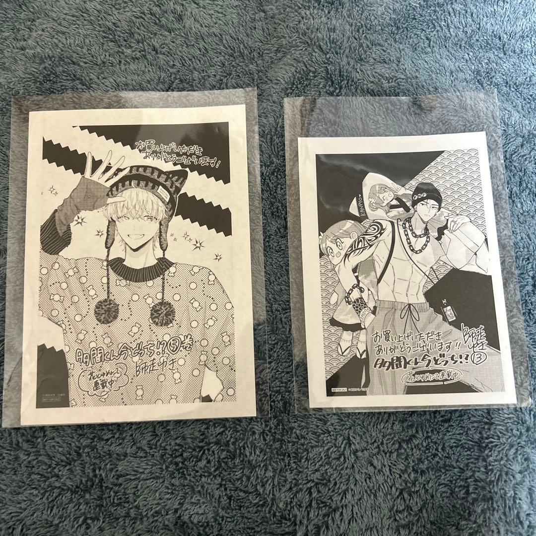 多聞くん今どっち！？　ペアアクリルスタンド　イラストカード　イラストペーパー