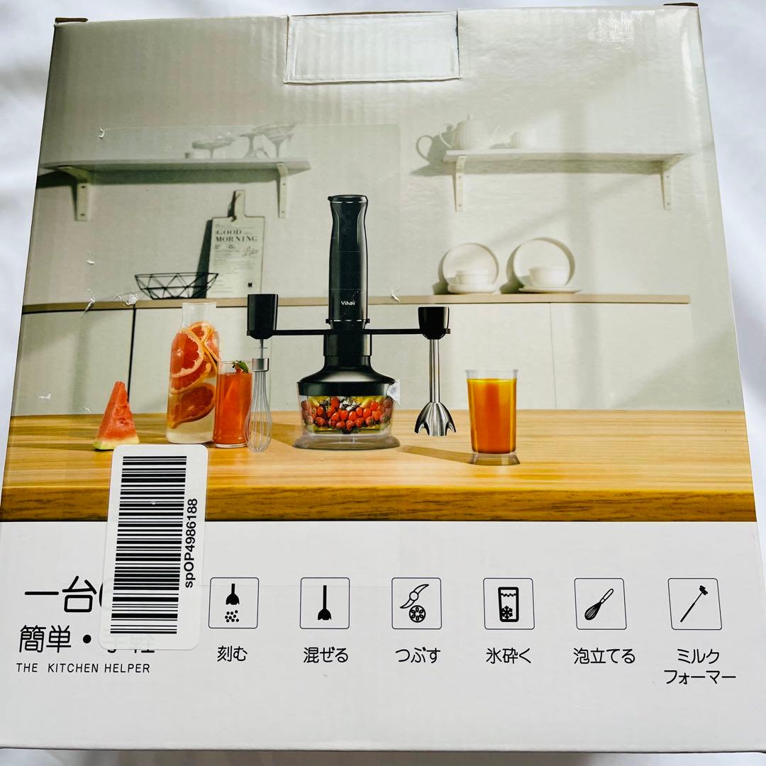 ハンドブレンダー ハンドミキサー 氷 砕ける つぶす 混ぜる きざむ 泡だてる