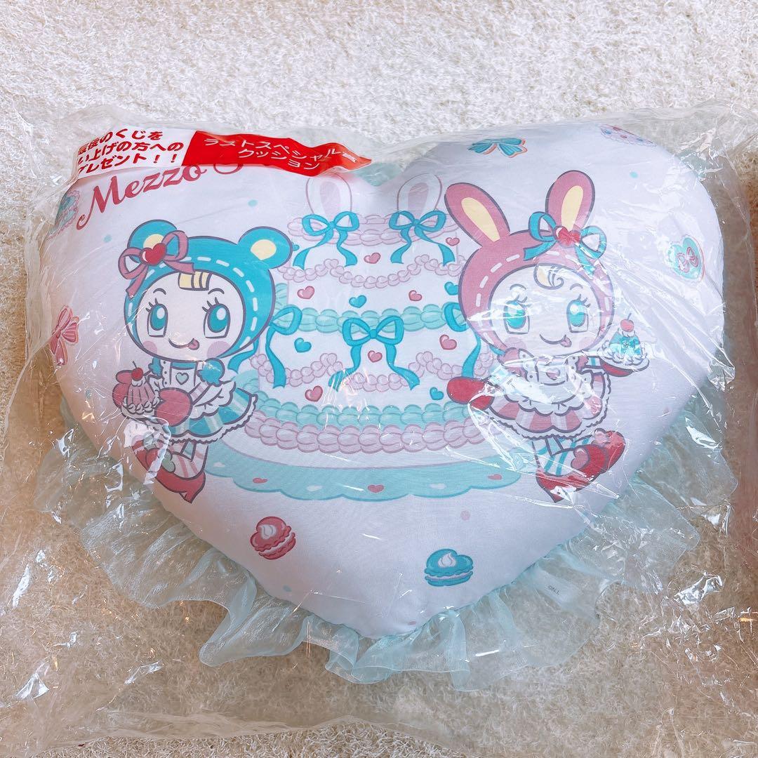 メゾピアノ くじ ラストワン ミラー セット