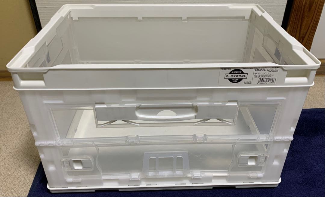 現場のチカラ アスクル オープンオリコン 50L 扉付き ホワイト 5組セット①