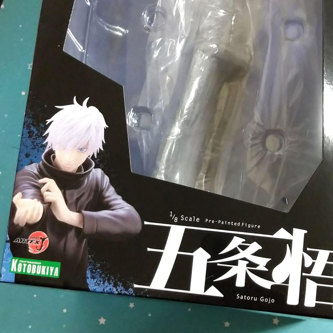 呪術廻戦 フィギュア ARTFX J 五条悟