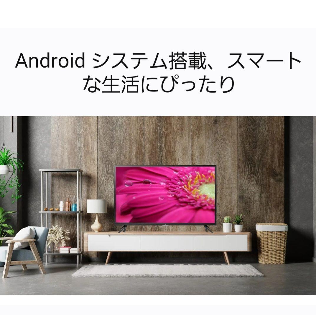 人気のAndroid TV■YouTube／Netflix★４０型液晶テレビ