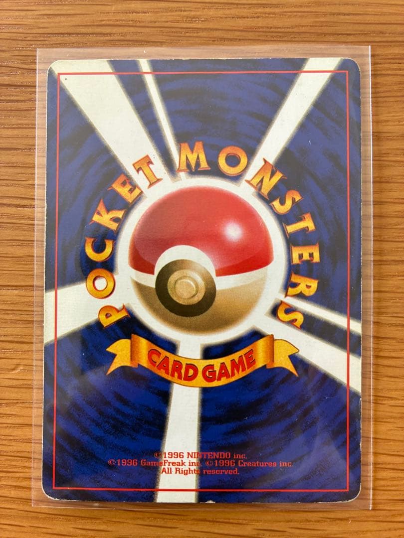 ポケモンカード 旧裏 カメックス 初版　マークなし