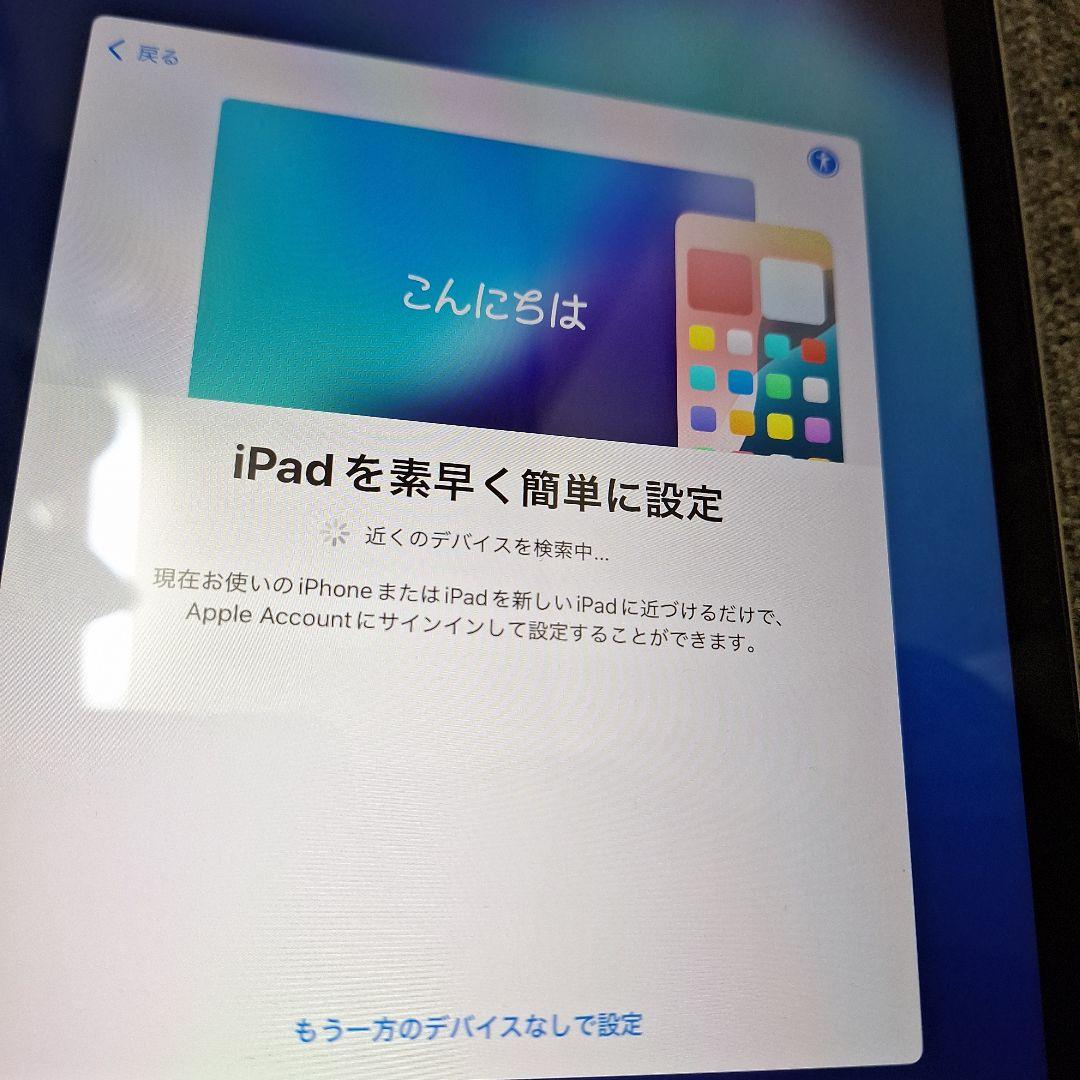 Apple iPad (第11世代)256GB 本体2025年発売