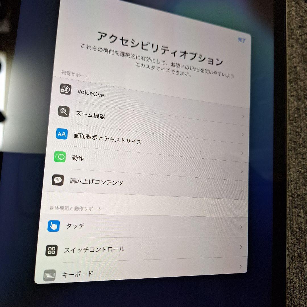 Apple iPad (第11世代)256GB 本体2025年発売