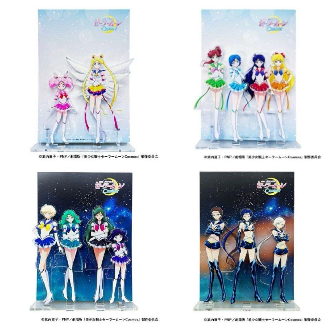 美少女戦士セーラームーン　アクリルジオラマ
