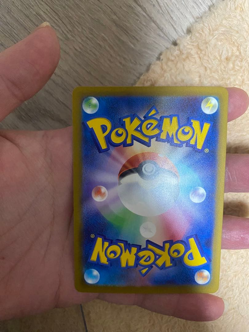 メガゲッコウガ　SAR