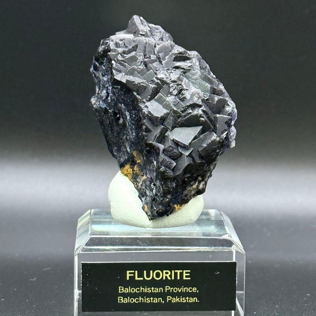 フローライト パキスタン Balochistan産 蛍石 原石 48