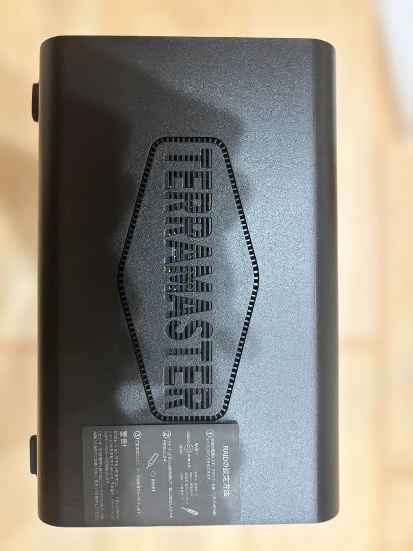 【未使用品】テラマスターD5ハイブリッド　ディスクエンクロージャ -