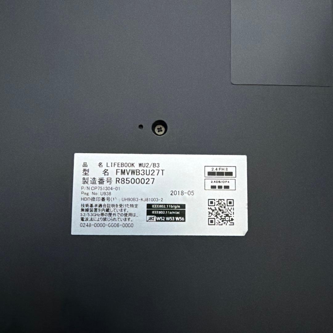 富士通 FMV WU2/B3 13.3 タッチCore-i7/8th 512GB