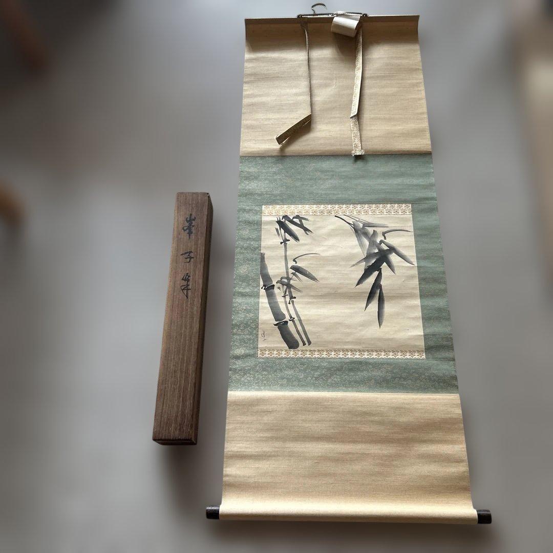 【古美術】峯子 墨竹図 掛軸 肉筆 茶掛 桐箱付き　竹の水墨画 掛軸