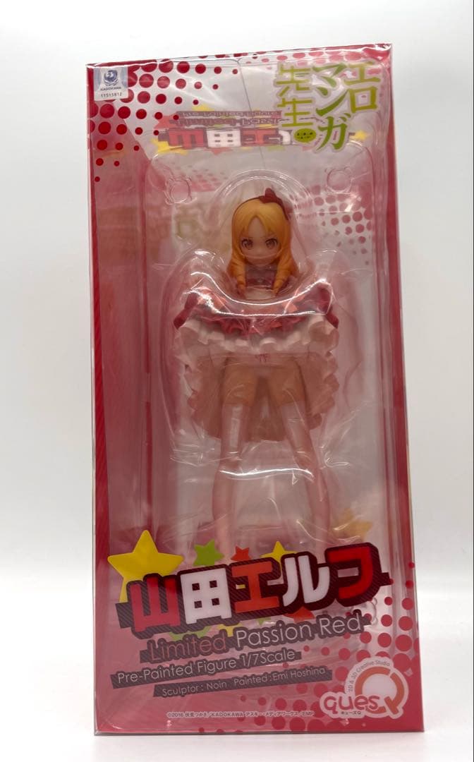 エロマンガ先生 山田エルフ イベント限定パッションレッド　キューズQ　未開封