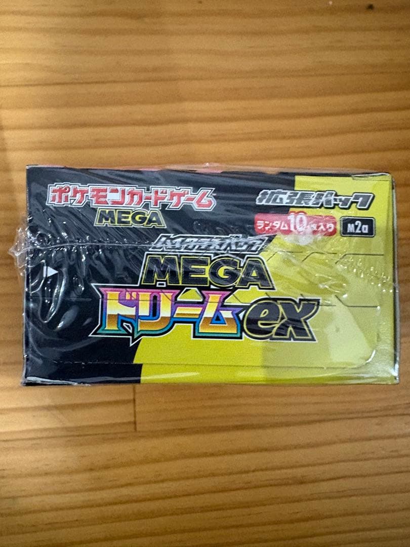 ポケモンセンタースペシャルBOXヒロシマ フクオカ トウホク メガドリームex