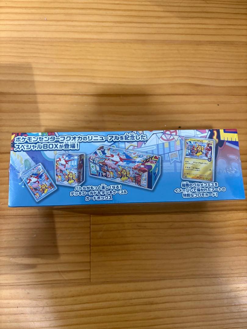 ポケモンセンタースペシャルBOXヒロシマ フクオカ トウホク メガドリームex