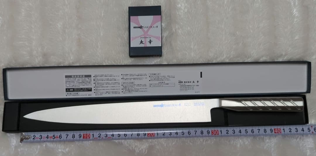 太幸　SAKURA-S ステンレス 刺身　300mm　1本