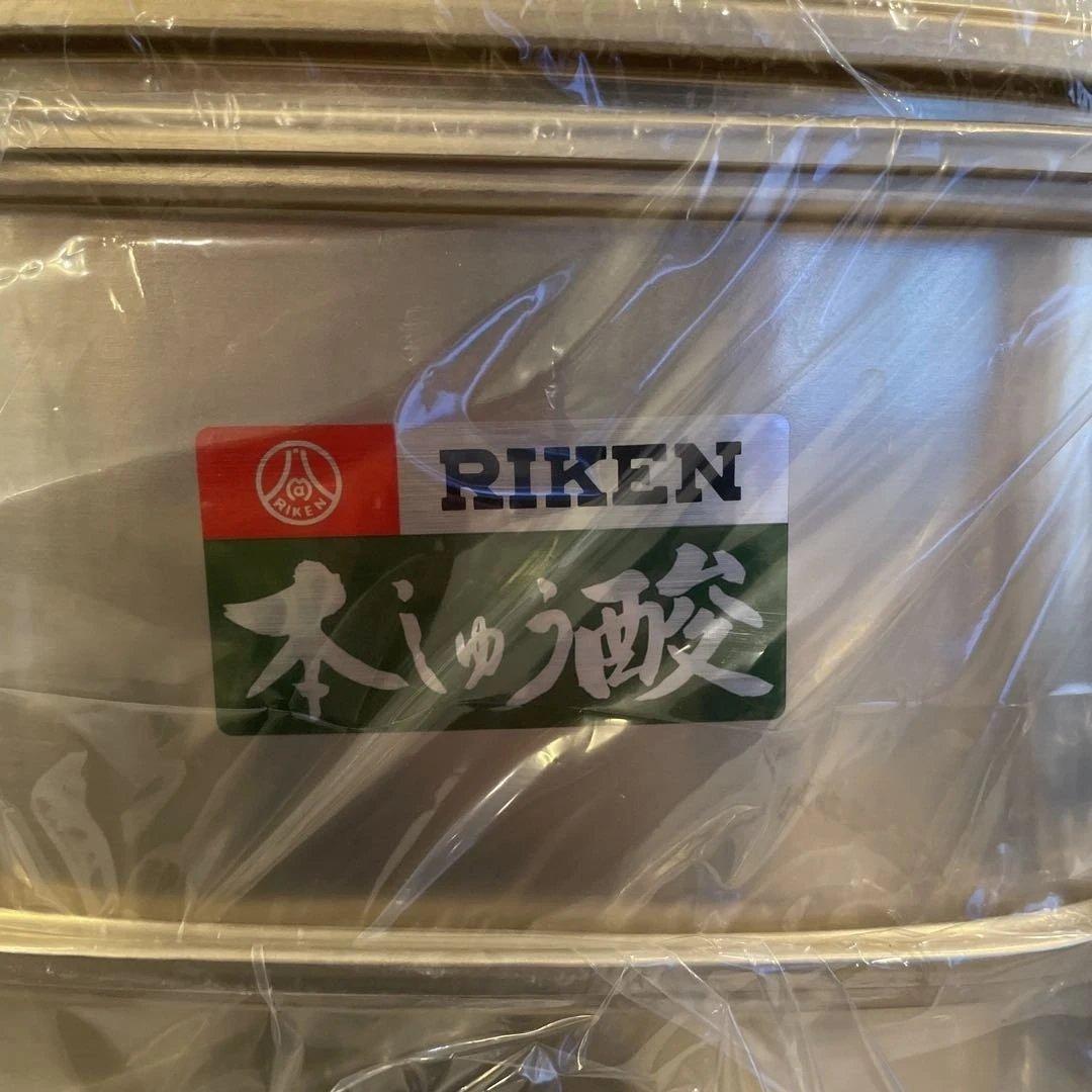 蒸し器　角蒸二重　26cm 理研軽金属工業　三段