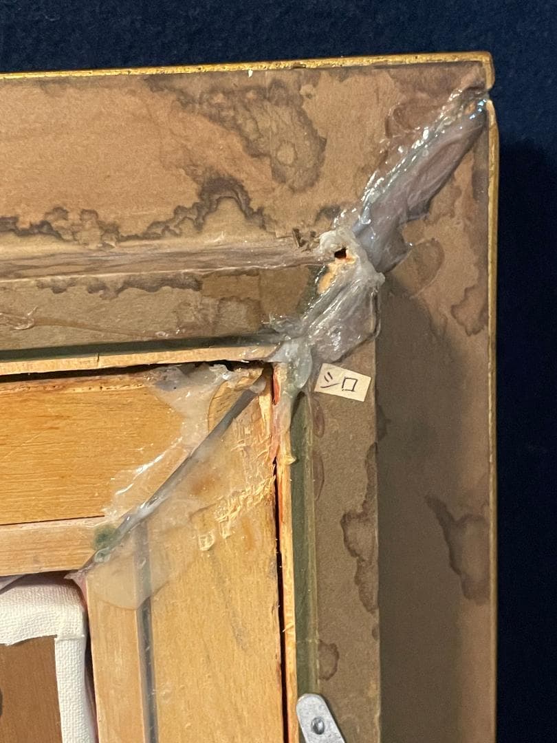 「真作」中原脩「帽子の女」人物画　油彩画　額装　サイン有り　F8号