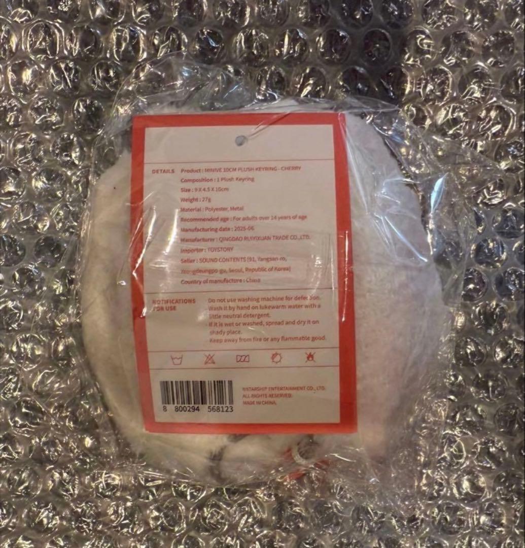 IVE MINIVE 10cmキーリング チェリー ウォニョン