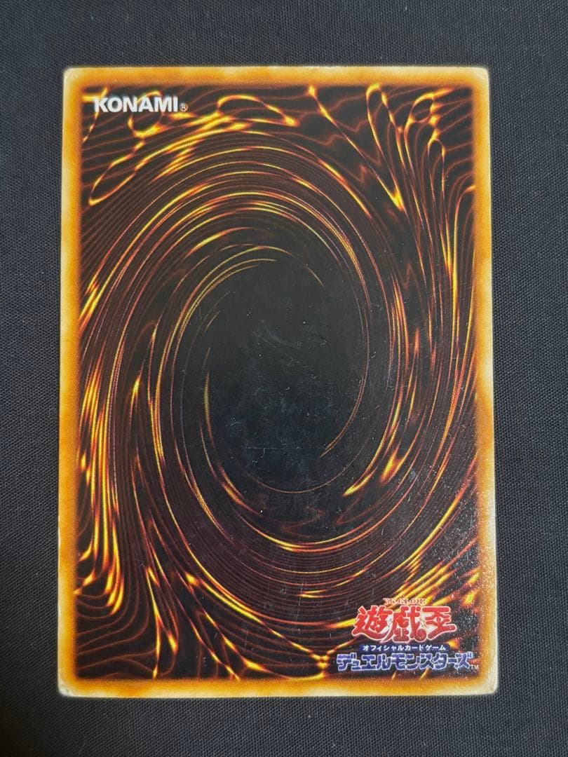 遊戯王　青眼の白龍　初期　ウルトラレア　海馬瀬人　ブルーアイズホワイトドラゴン③