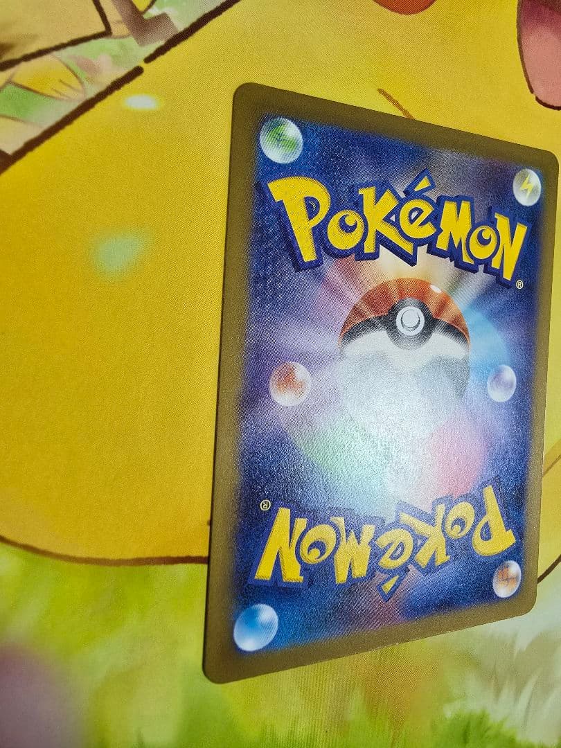 ミュウツーEX 237/193 SAR