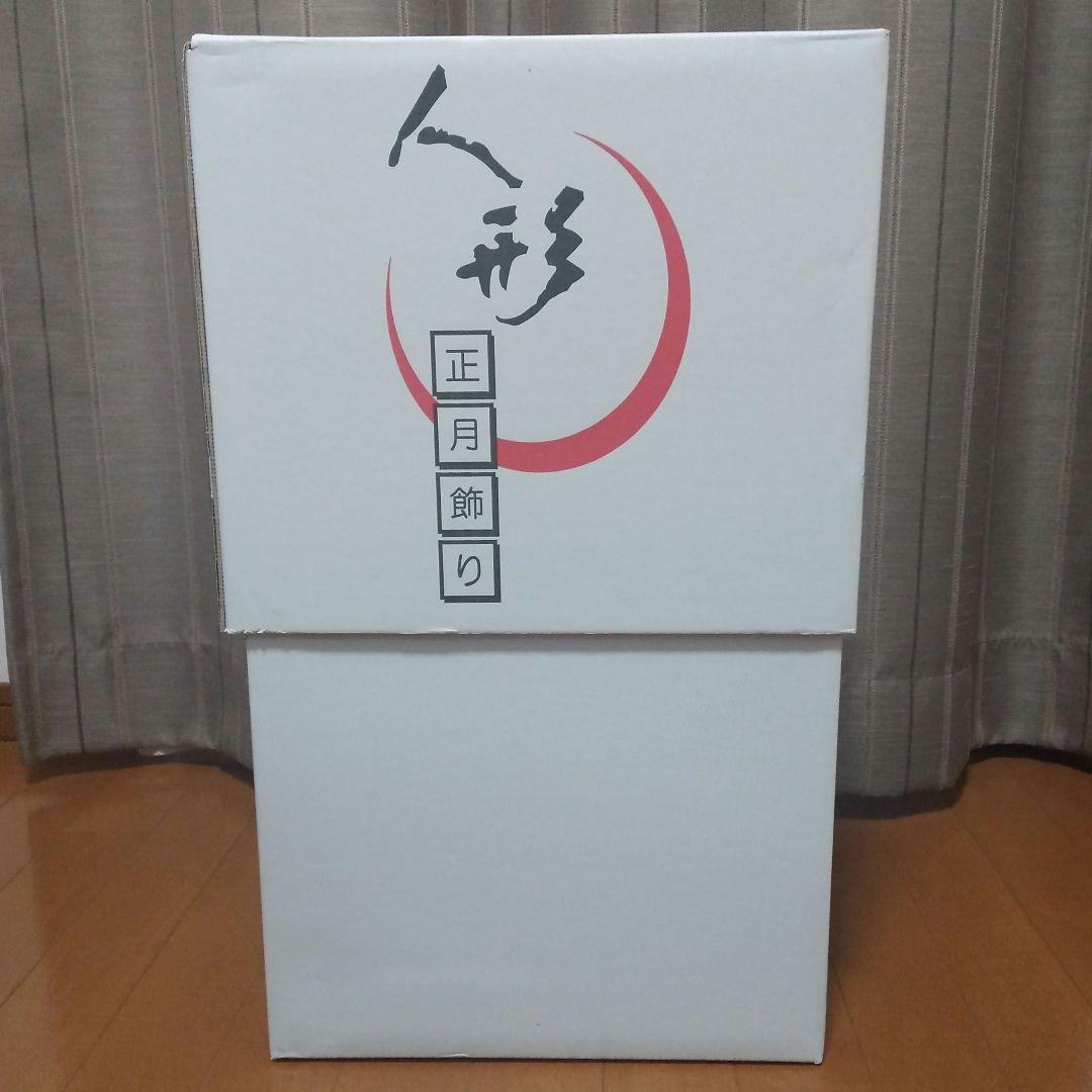 昇龍　破魔弓 破魔矢 刀