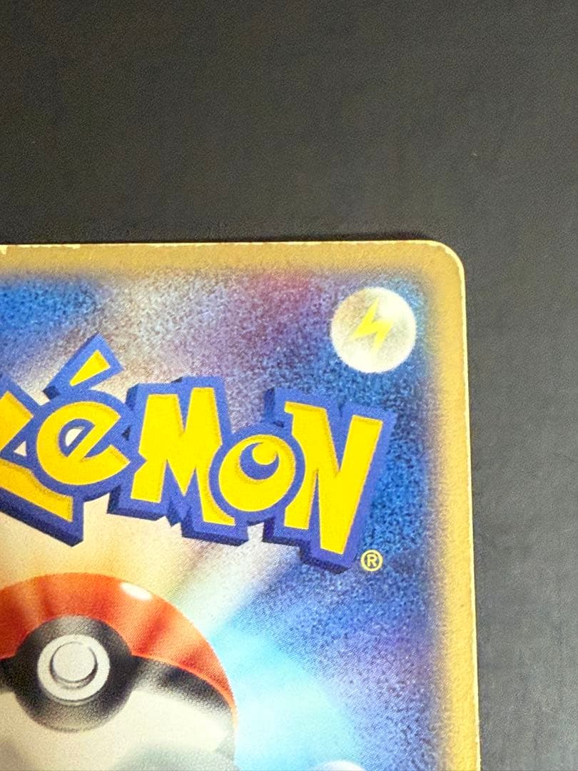 ポケモンカード　ゲンガーex 048/082 伝説の飛翔　★ 1ED 状態悪