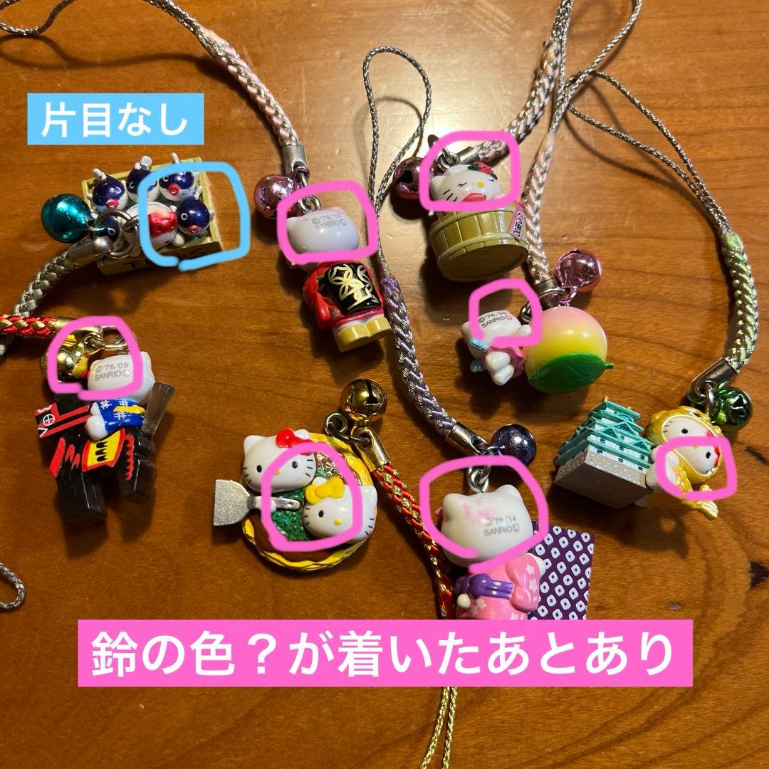 ハローキティ ストラップ 34個セット