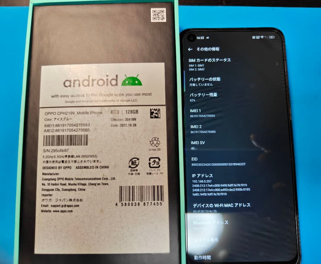 OPPO Reno 5A 液晶交換したのでジャンク＋オマケ多数