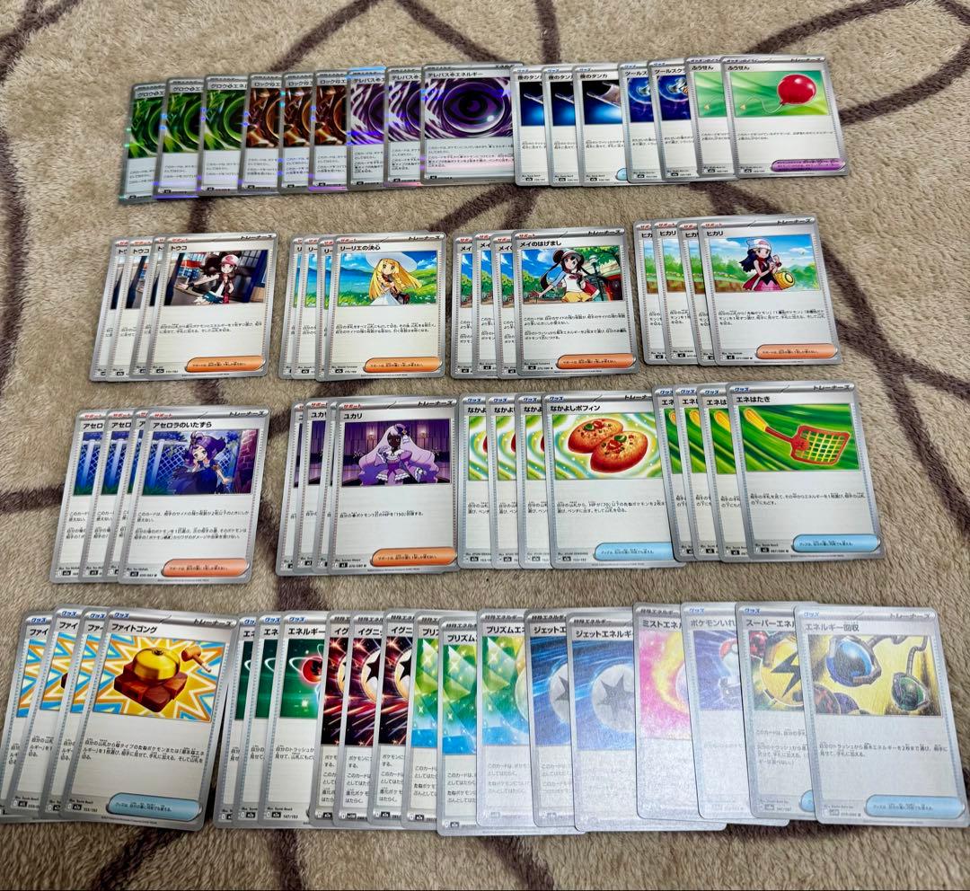 おまけ付 ポケモンカード 208パック バラセット