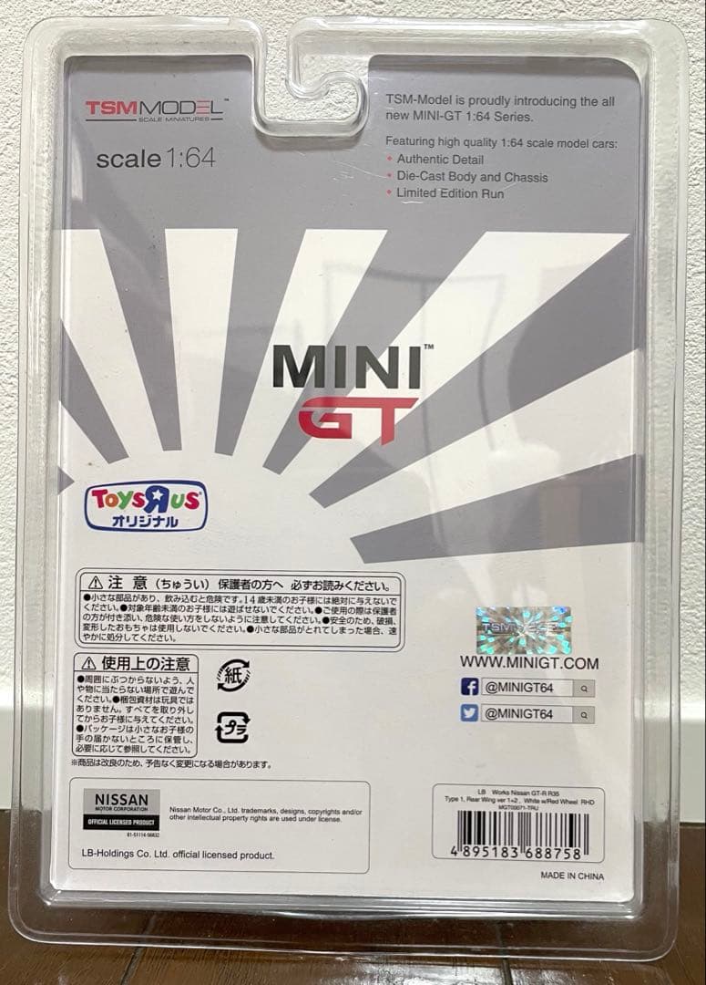 MINIGT LIBERTY WALK Nissan GT-R トイザらス限定