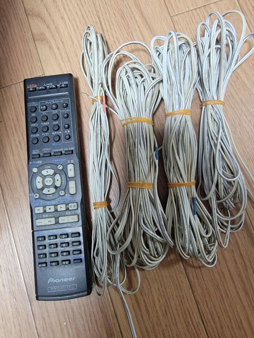 Pioneer 3Dサウンド スピーカーセット　HTP-333