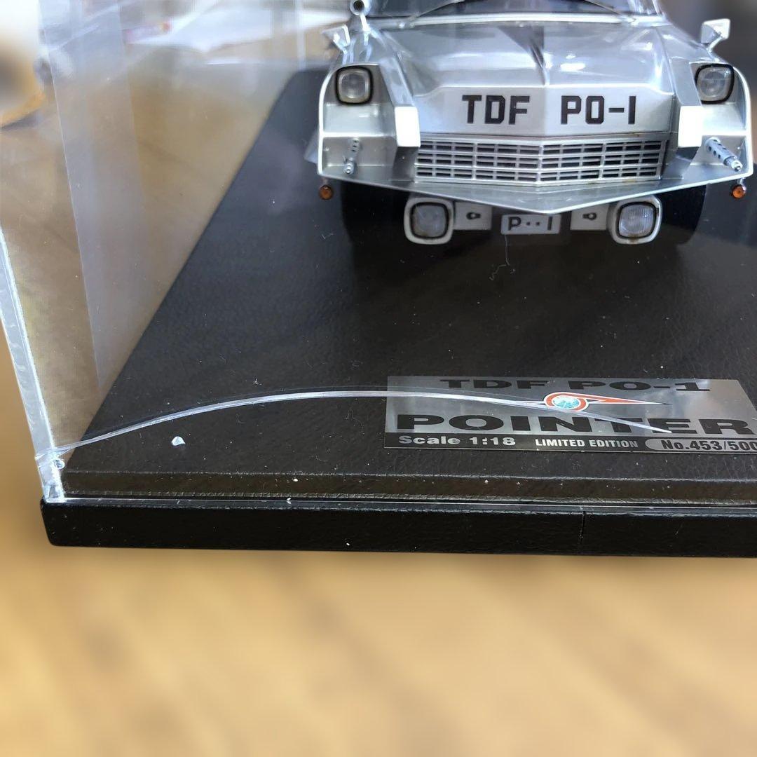 AMIE 1/18 ウルトラセブン TDF PO-1 ポインター　500台限定品