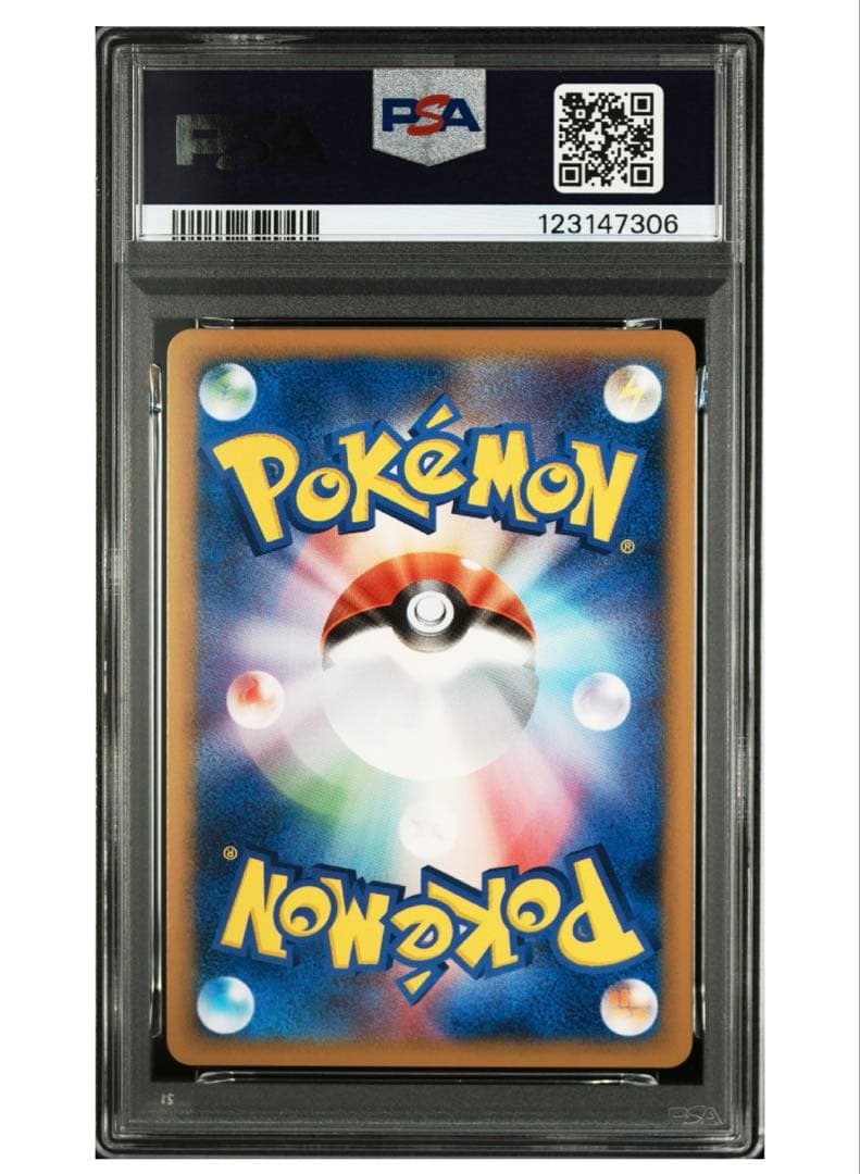 アルセウスLv.100