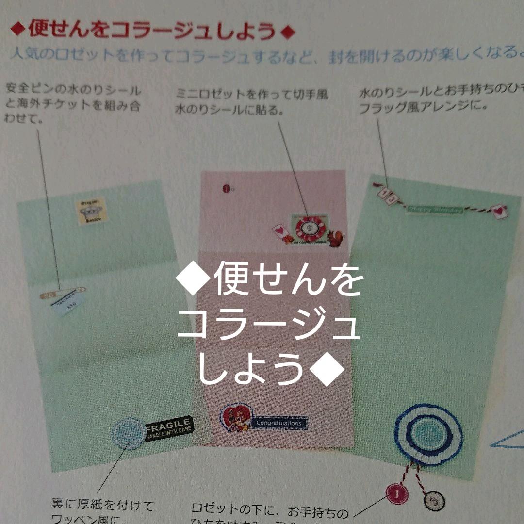 ゆきりん様♪専用③ 紙好きさん集まって下さ～い★コラージュアレンジ★アンティーク