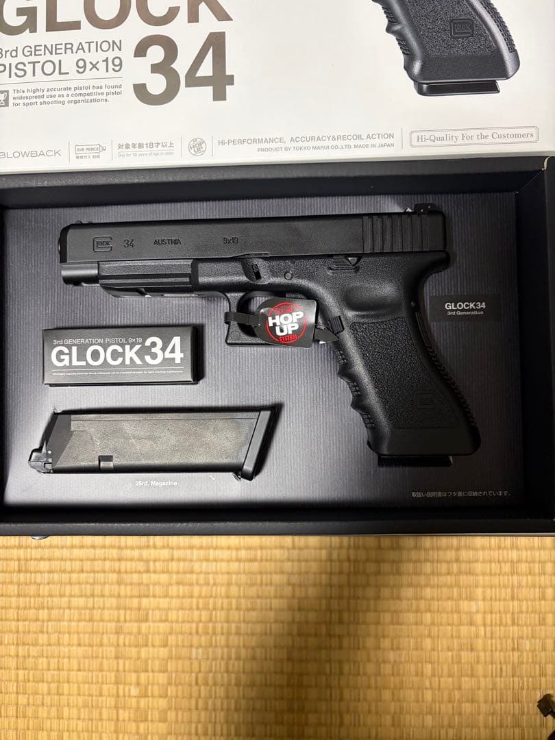東京マルイ GLOCK 34 3rd GENERATION ガスブローバック