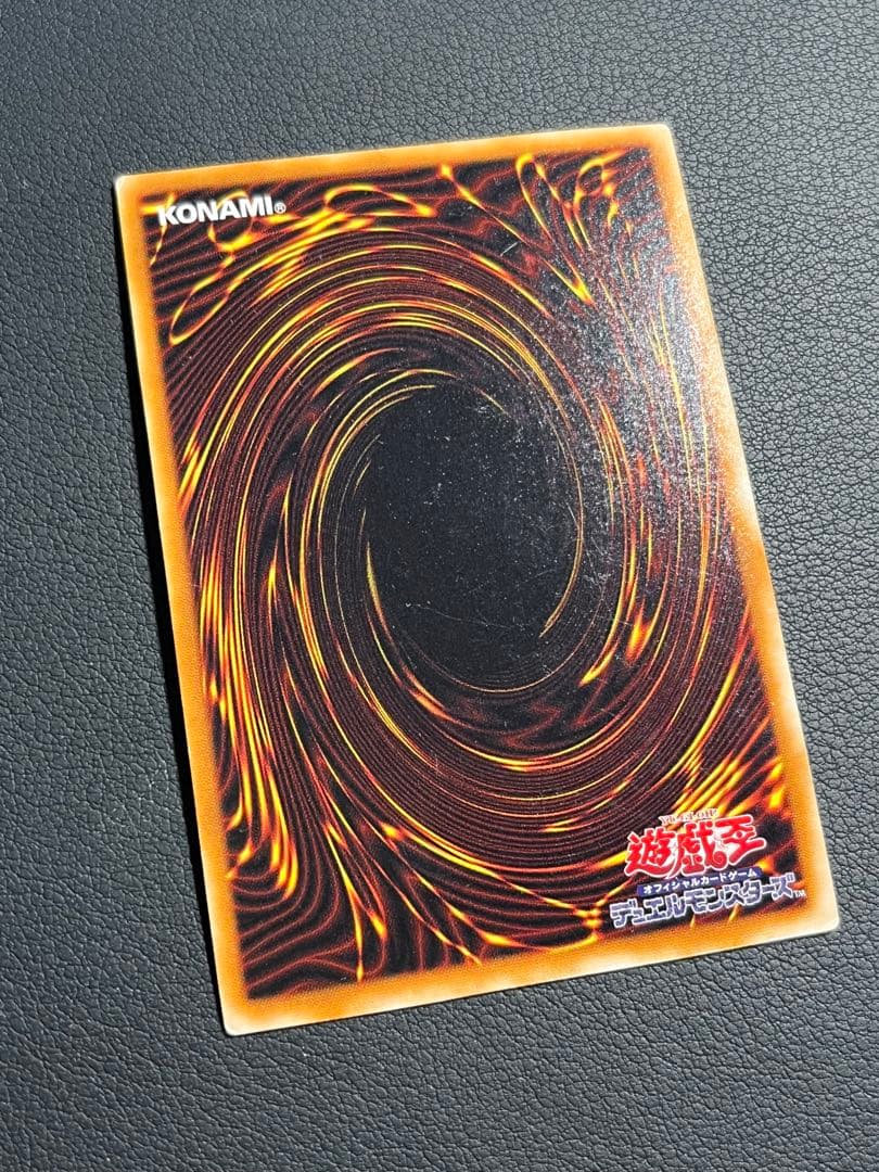 遊戯王【PH】２期 王家の守護者★セミコンプ51枚セット