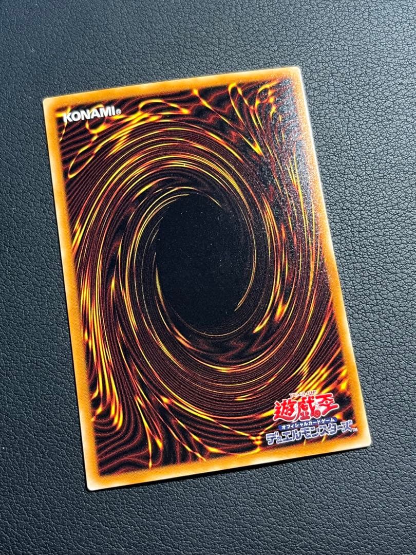 遊戯王【PH】２期 王家の守護者★セミコンプ51枚セット