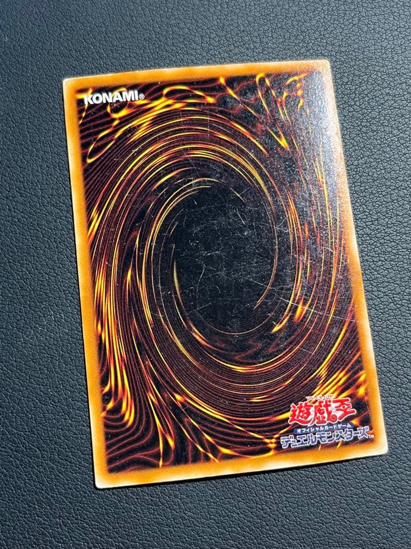 遊戯王【PH】２期 王家の守護者★セミコンプ51枚セット