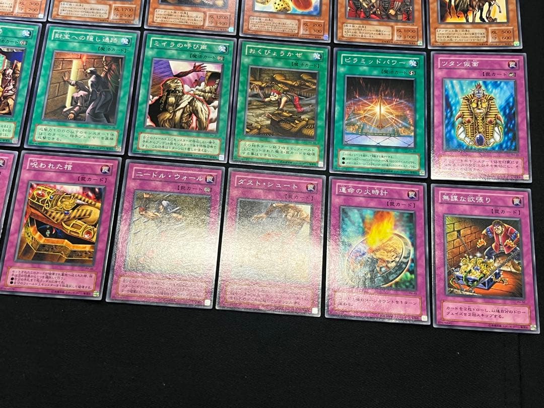 遊戯王【PH】２期 王家の守護者★セミコンプ51枚セット
