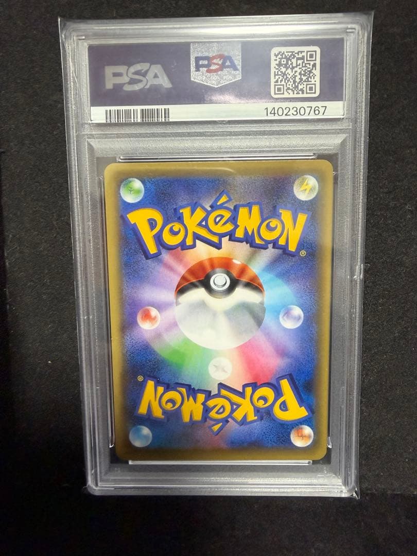 PSA10 ビクティニ 1ED 幻・伝説ドリームキラコレクション CP5